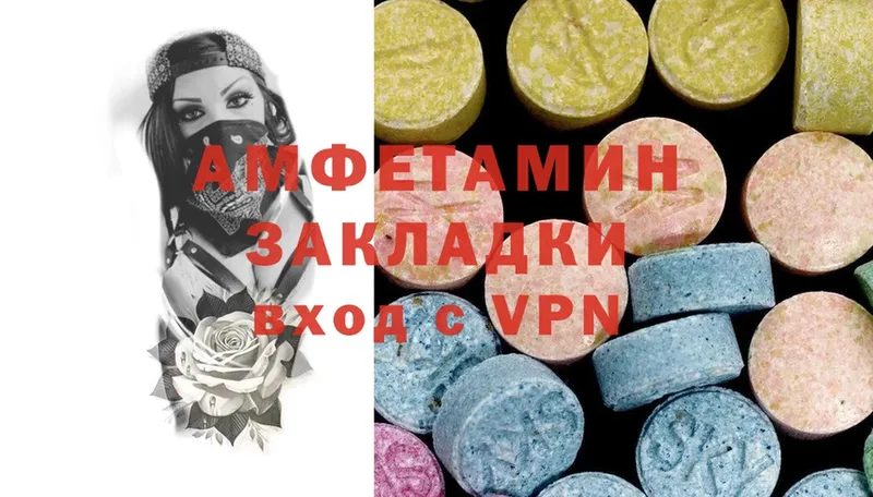 Amphetamine 97%  купить наркотики цена  Тверь 